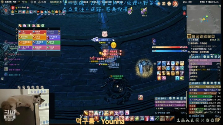 【古剑奇谭网络版】妙法阴明泉伐木