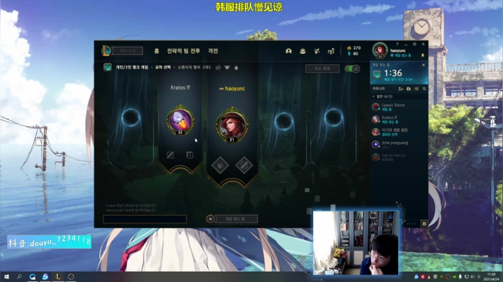 【2021-04-24 10点场】憨憨打野：韩服大师野王:100%胜率打野教学