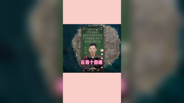 绕口令