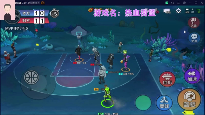【2021-04-24 00点场】徐兴发1993：越来越菜的篮球主播