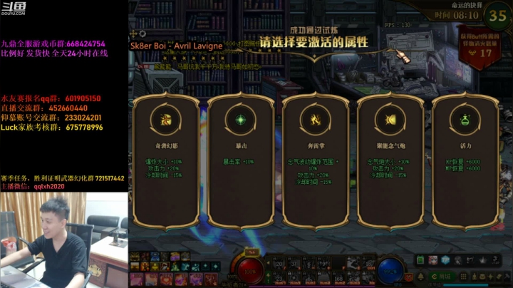 【2021-04-24 04点场】漫游kiss欢：全国格斗大赛海选~！4V4擂台
