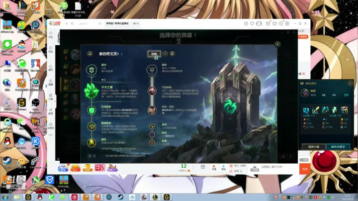 【2021-04-23 20点场】果果哩个果果：【果酱】最具观赏性的女玩家