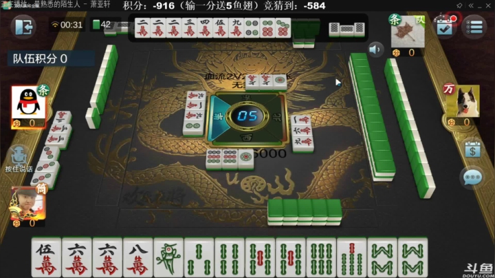 【欢乐麻将】靓旭的精彩时刻 20210424 00点场