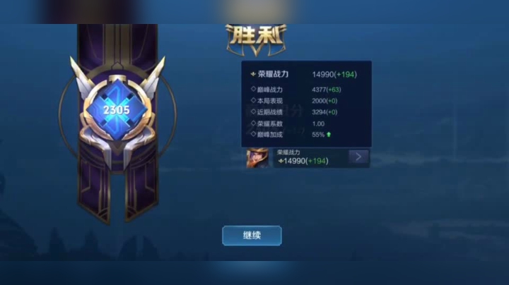 你们最秀的战绩秀给我看看