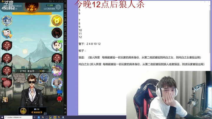 【2021-04-24 01点场】孙老师sss：【孙老师】午夜预言家~