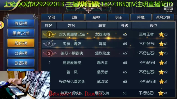 女枪最新王者路