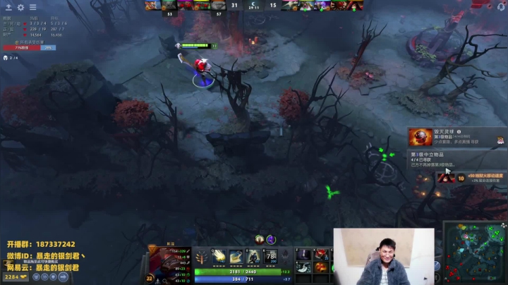 【2021-04-24 18点场】暴走的银剑君丶：银剑君：你们的皇帝回来啦~