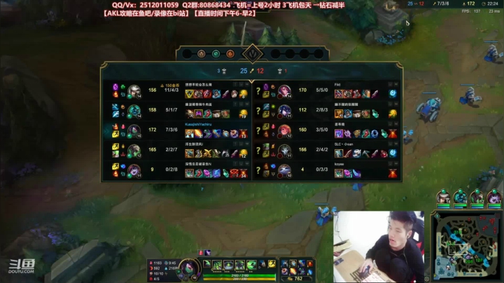 【2021-04-24 02点场】Akl托尼老师：世界顶尖阿卡丽：新版讲解，一学就会嗷！