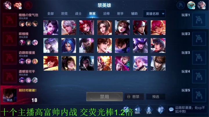 【王者荣耀】骚白的精彩时刻 20210424 22点场