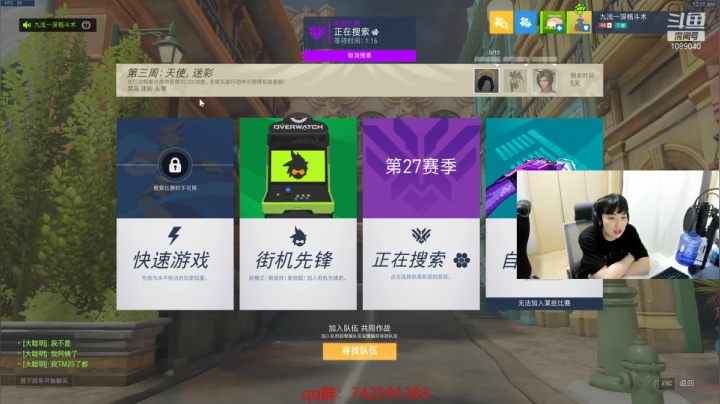 【2021-04-23 23点场】ow小青蛙：狼人杀走起~~~~~