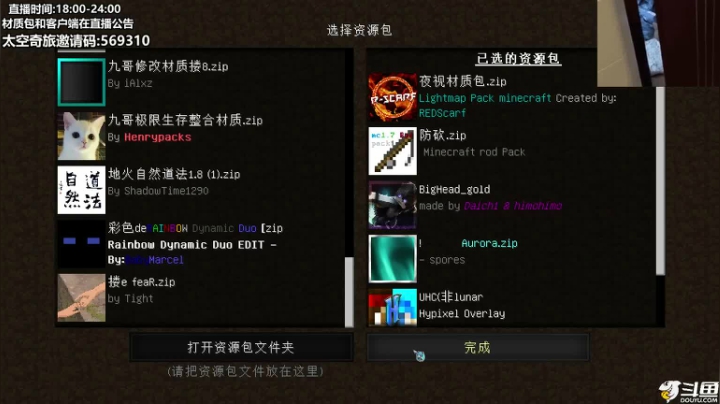 【2021-04-23 20点场】九哥是谁呀：【九哥】钓鱼才是唯一的食物来源