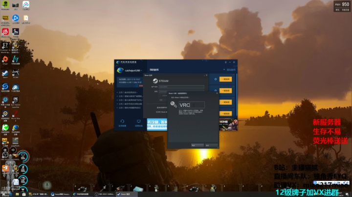 【绝地求生】Happy丨猫腻的精彩时刻 20210424 00点场