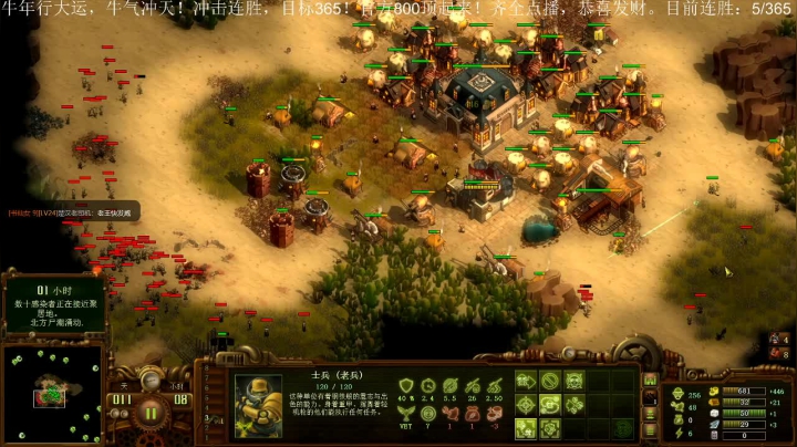亿万僵尸800难度365连胜第六场