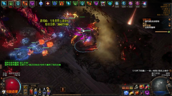 S15赛季希鲁斯 元素