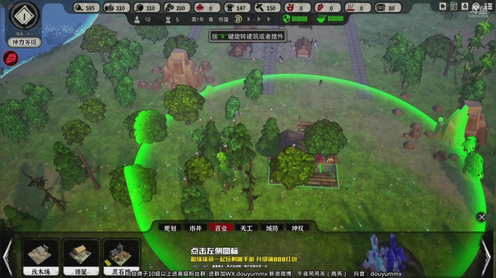 【主机其他游戏】午夜抹抹茶的精彩时刻 20210424 10点场