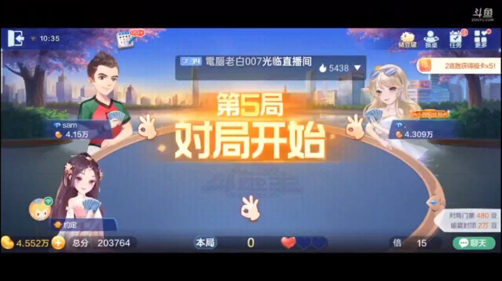 0424特辑，这个牌的最大亮点是多亏下家忍了一手让我打了45678，下家太贪心了，太想依赖他炸
