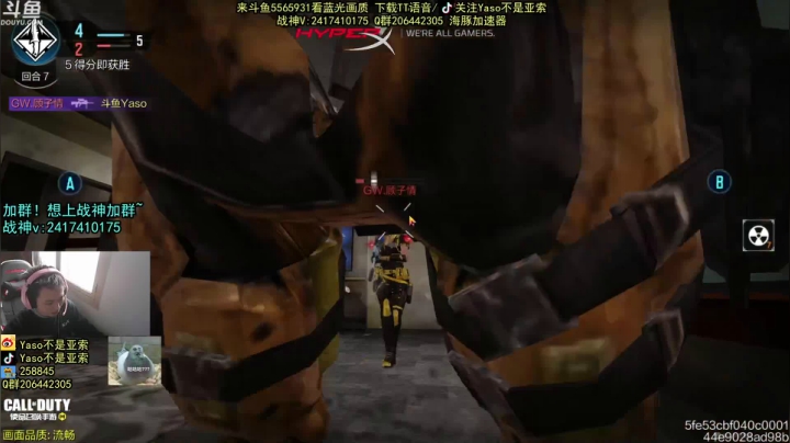 使命召唤手游2021-04-24 12点录像