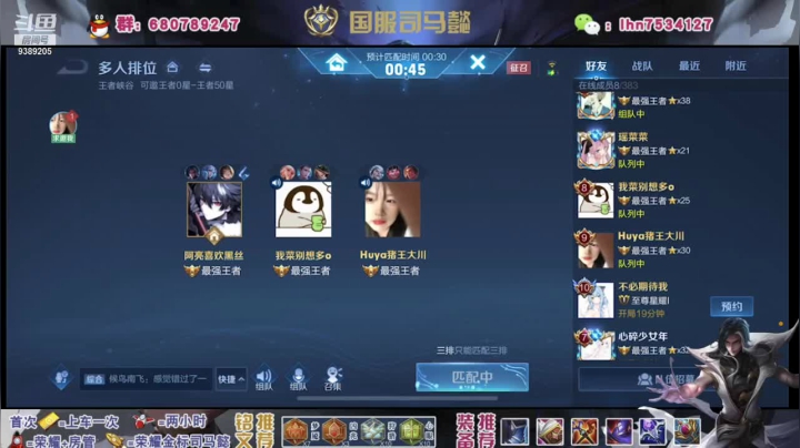 【2021-04-24 03点场】海茵里希z：国服司马懿带粉办卡上车