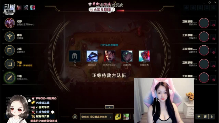 【2021-04-24 01点场】你的辣椒姐姐：艾欧尼亚 点关注 学技术