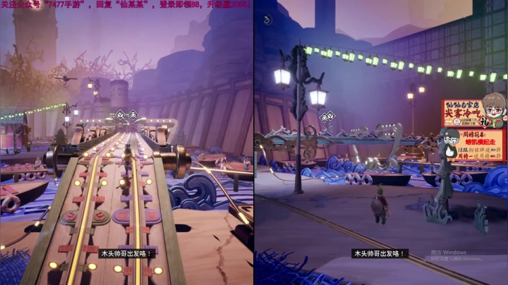 【2021-04-23 21点场】仙某某：神秘的直播间88080