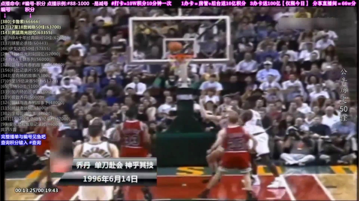 我在斗鱼看KB24丶黑曼巴直播达人