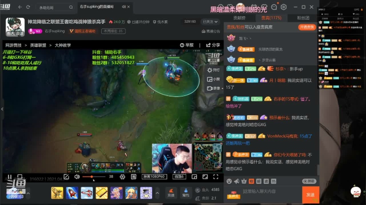 【2021-04-24 16点场】茶馓：茶馓：就是喜欢玩