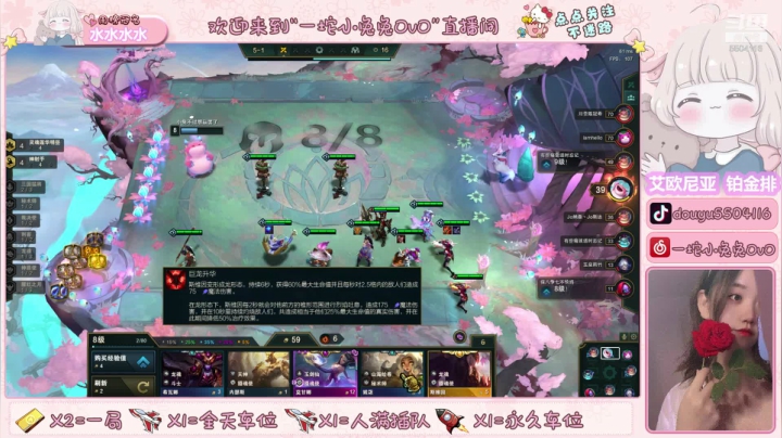 【2021-04-24 19点场】一坨小兔兔OvO：祝小兔生日快乐 要快乐♥