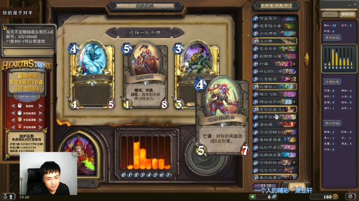 【2021-04-24 19点场】杨清枫：一个月30多个12胜的主播 现场吹牛！