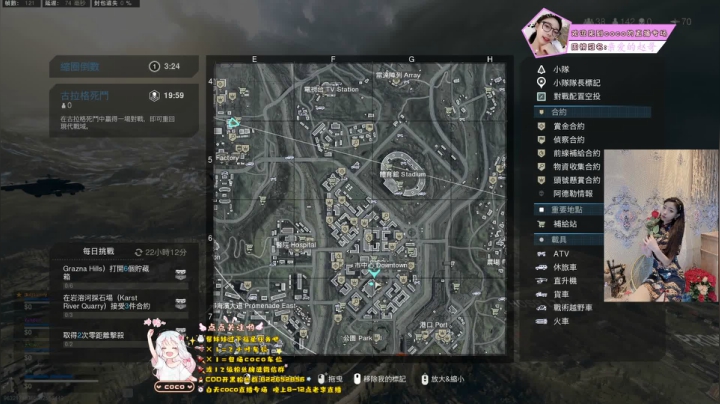 【2021-04-24 17点场】画饼李：coco：拿一把错的枪 等一个对的你