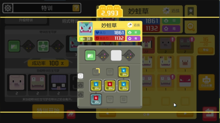【2021-04-21 12点场】王牌千诺：［宝可梦大探险］我胡汉三又回来了