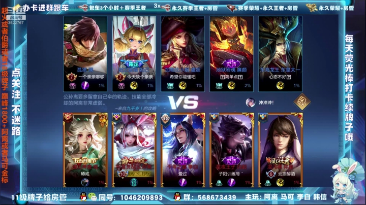 【2021-04-23 19点场】东哥DGOvO：国服马可阿离 飞机包车办卡跟车