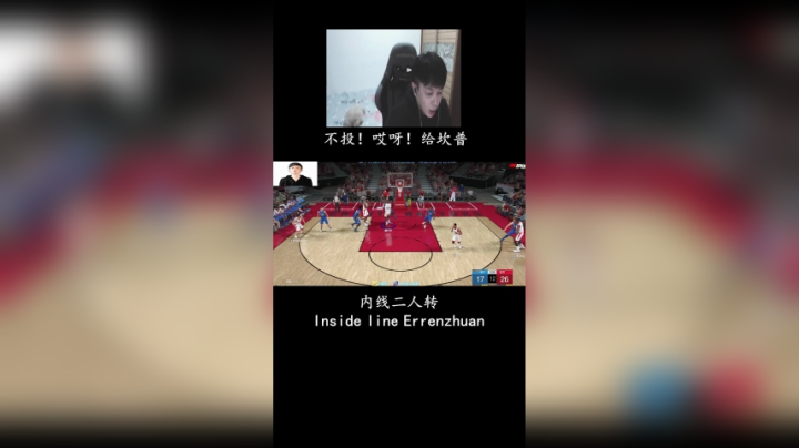 三外二内的正确玩法找到了