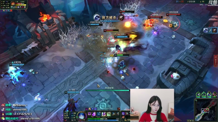 【英雄联盟】阿冷aleng丶的精彩时刻 20210424 00点场