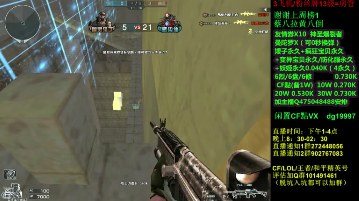 【2021-04-23 14点场】渣渣枫007：斗鱼30人追击模式大神！最强女鬼救世主！