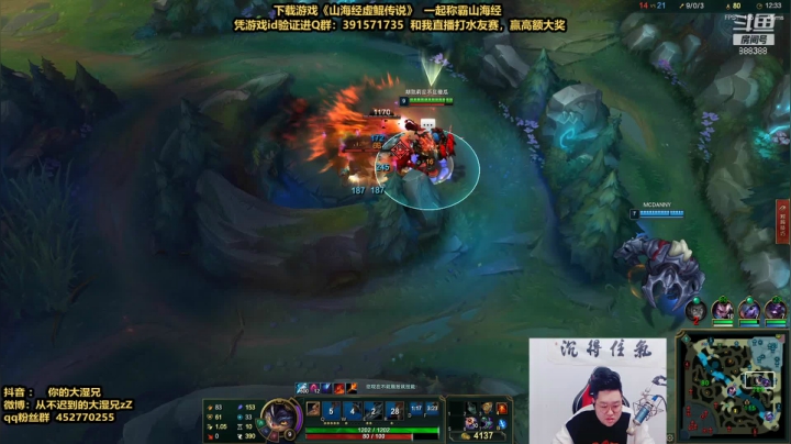 【英雄联盟】你的大湿兄zZ的精彩时刻 20210424 08点场