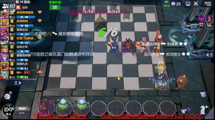 【2021-04-16 01点场】黄东东0923：可帮渡劫！！！！