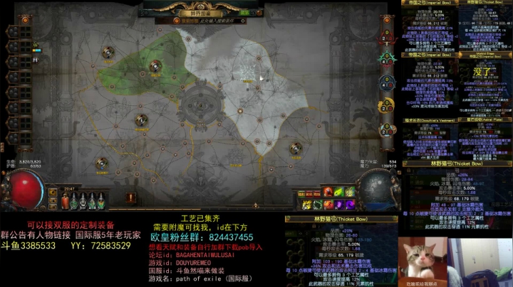【2021-04-23 20点场】然喵iao：睡过头啦12点开跑
