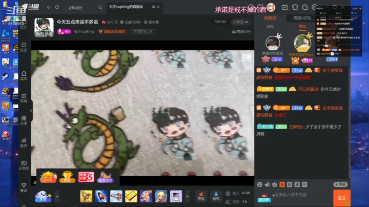 【2021-04-23 16点场】茶馓：茶馓：就是喜欢玩