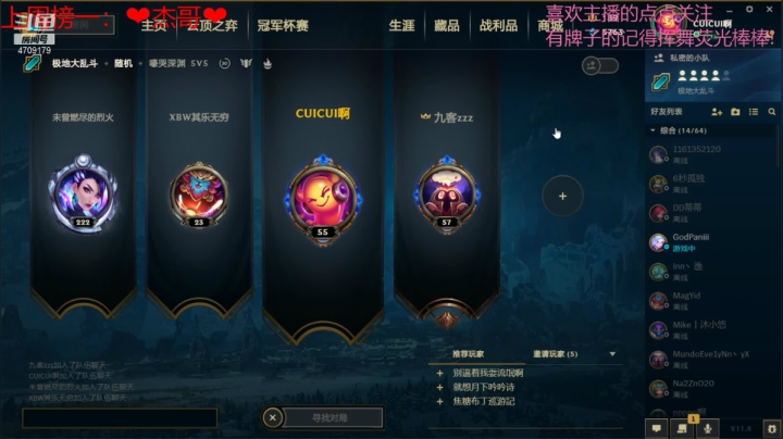 【2021-04-23 22点场】就是崔崔阿：愉快的一天从这里开始吧