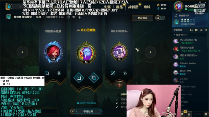 【2021-04-24 19点场】柠导：【柠导】国服第一女VN极限挑战中