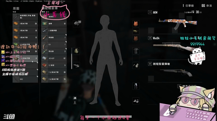 【2021-04-19 07点场】小懒猫爱吃鸡：北美憨憨等你来看搞笑操作