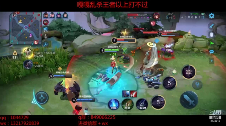 筱Kccc的精彩时刻 20210424 20点场(7)