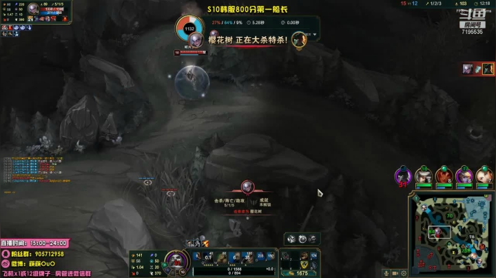 【2021-04-24 18点场】筷子OwO：韩服大师局 7195535