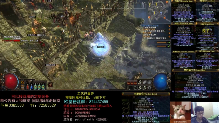 【2021-04-23 12点场】然喵iao：睡过头啦，没关系