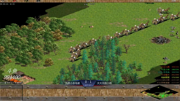 千王群娱乐局九鼎组3：2大大组