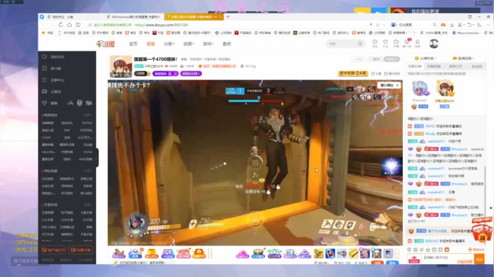【2021-04-23 20点场】我的猫叫肥波：听炎夏夜的琳琅雨