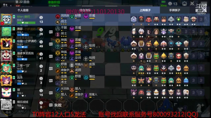 【2021-04-16 03点场】黄东东0923：可帮渡劫！！！！