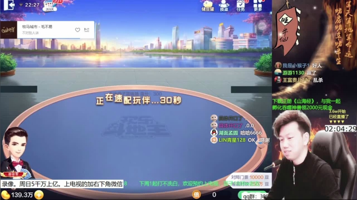 【2021-04-24 06点场】天地丶小旺：录像，周5不播，日常休息