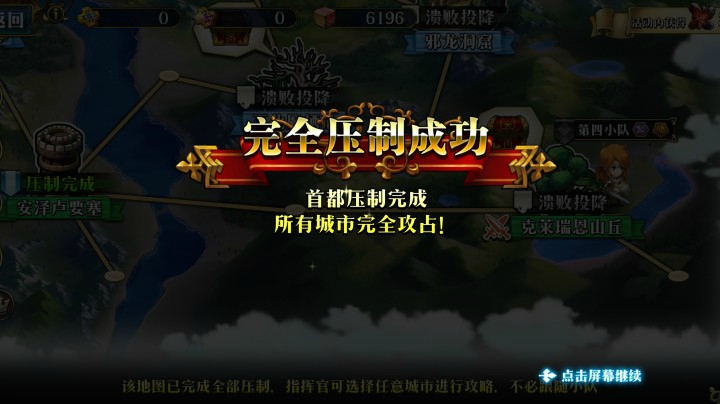 夏夜幻想曲：莉亚娜抗紫马思路