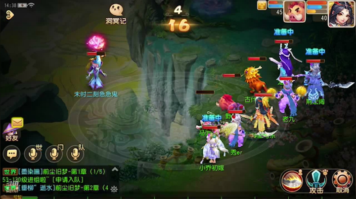 【2021-04-24 14点场】雪上喝可口可乐：梦幻般的好玩